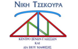 tsekoura-logo3.png