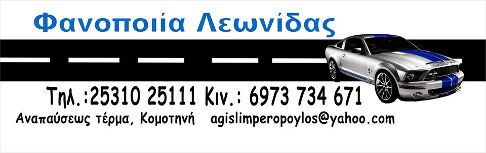 18157041_205253809980076_8798349885658918501_n.jpg