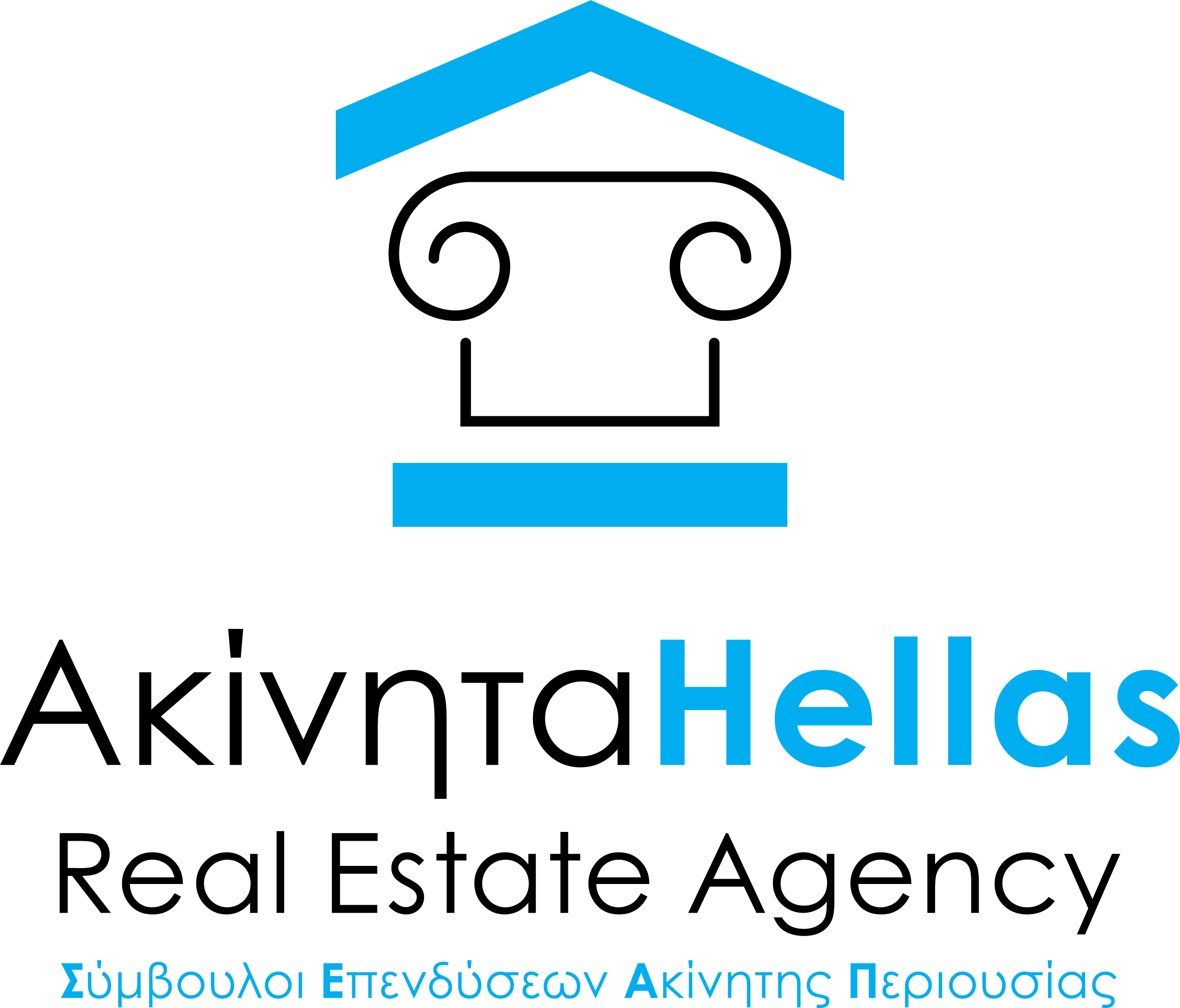 Akinita_hellas_logo_hires.jpg