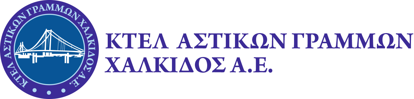 logo-Αστικό-Χαλκίδας_2.png