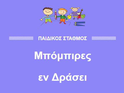 Καταγραφή.png