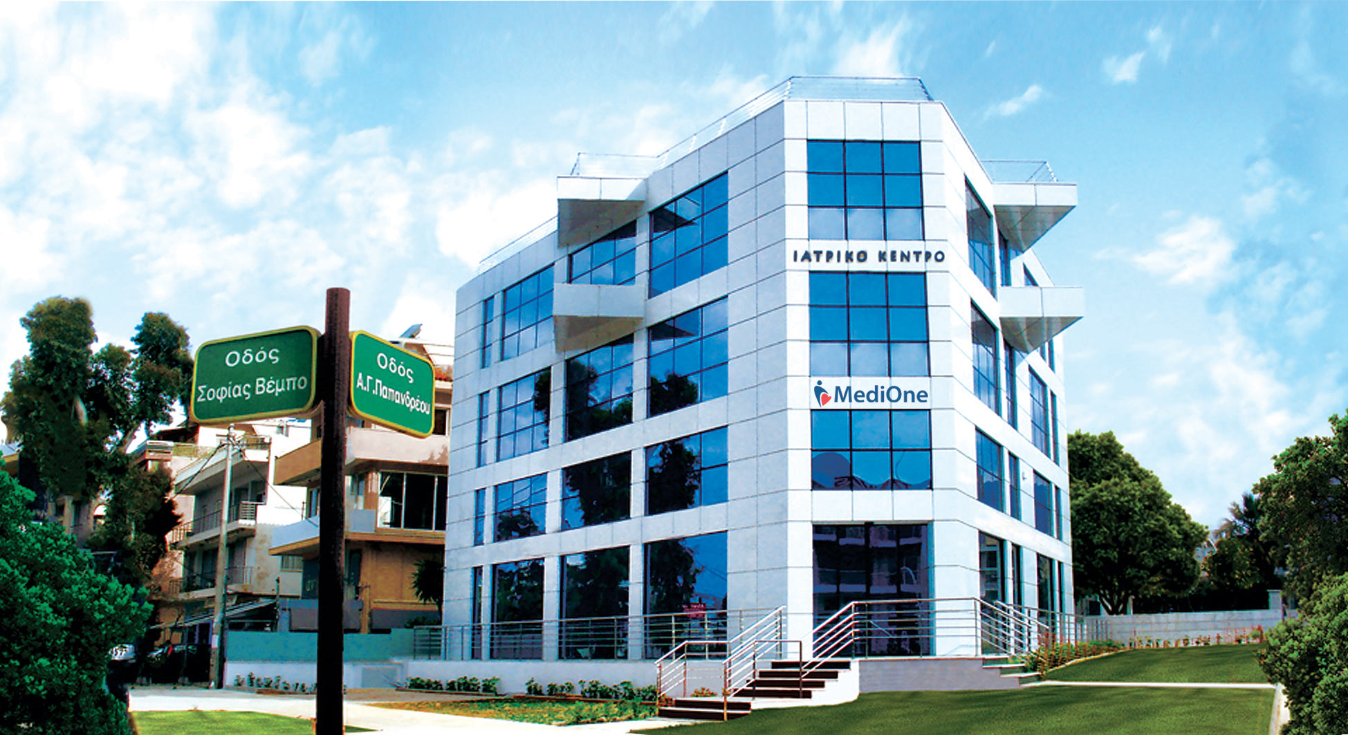 MediOne-Ktirio1.jpg