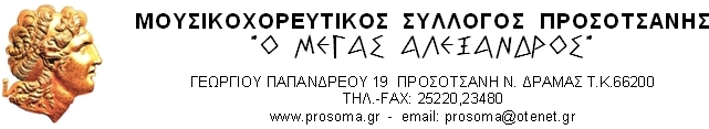 ΛΟΓΟΤΥΠΟ.jpg