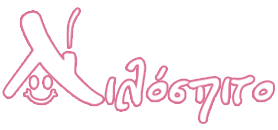 logo_lilospito_white2.png