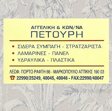 ΚΑΡΤΕΣ.jpg