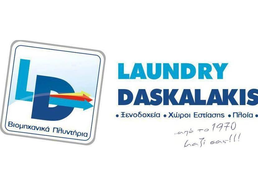 LAUNDRY-DASKALAKIS.jpg
