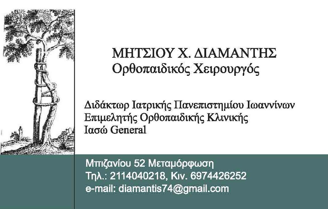 ΚΑΡΤΑ1.jpg