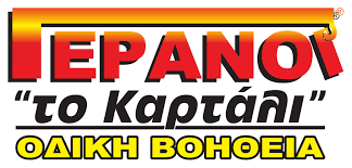 Logo-Kartalis.png