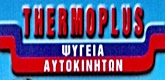 0_thermoplus.jpg