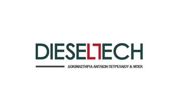 Dieseltech_logo.jpg