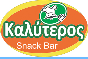kaluteros_spoudazwkavala.jpg