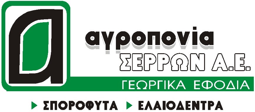 agroponia_logo_2.jpg