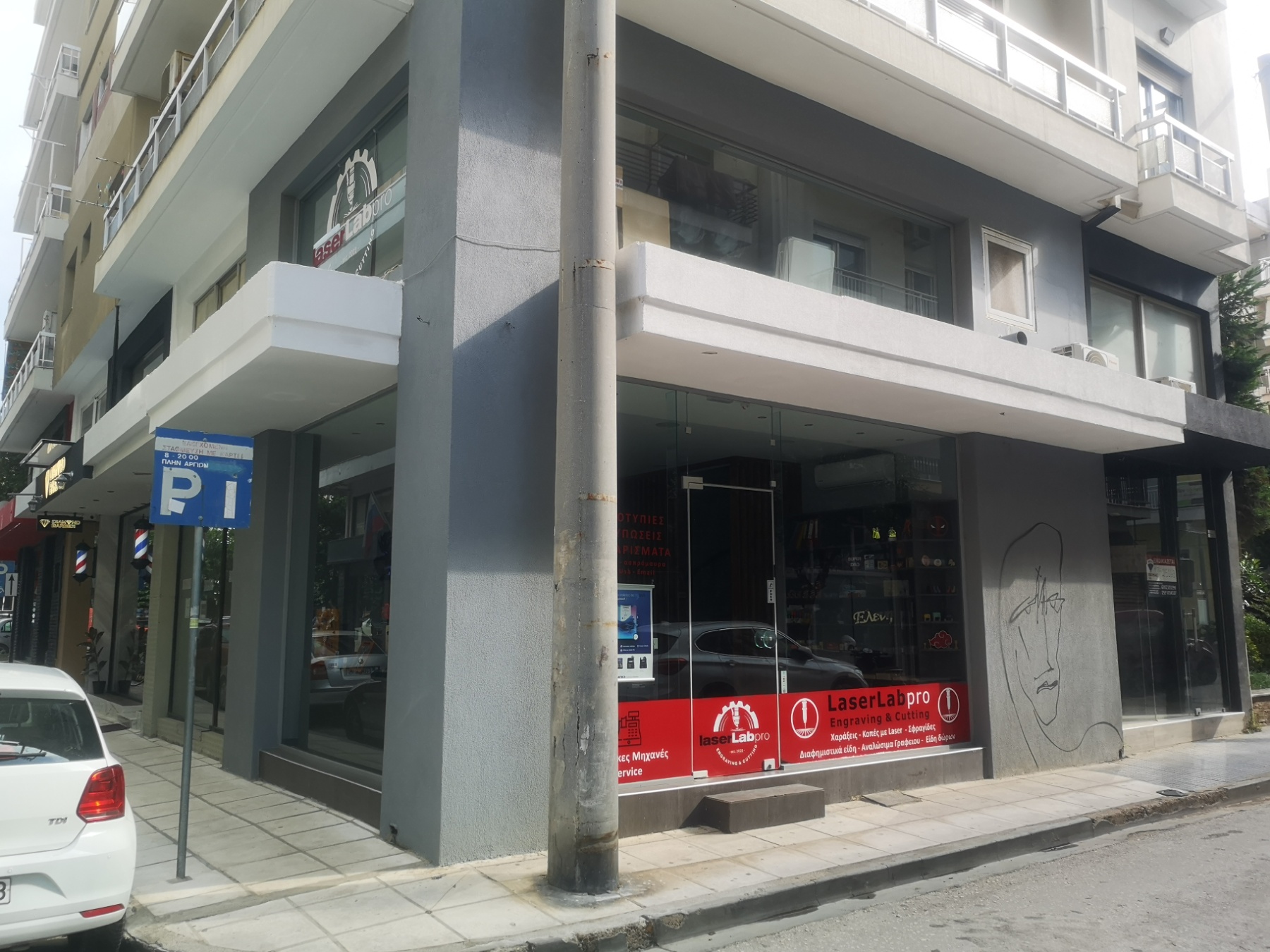 εικόνα_Viber_2023-07-19_12-24-47-395.jpg