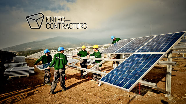 entec.jpg