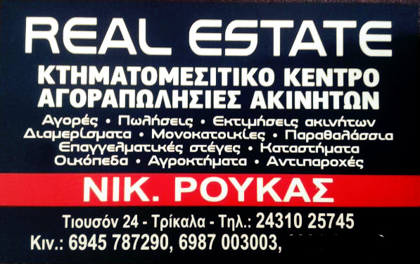 14429247_1282114965156612karta_1949007545_n.jpg