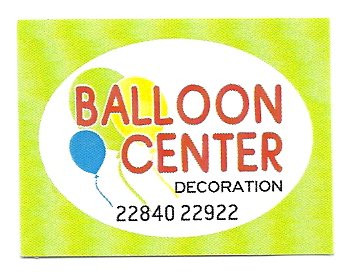 ballonCenterLogo.jpg