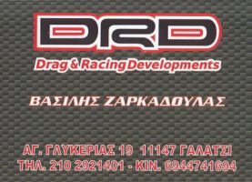 DRAG-RACING-DEVELOPMENTS-DRD-277x200.jpg