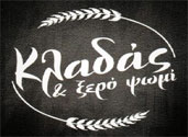 57145-kladas_fournos_kos.jpg