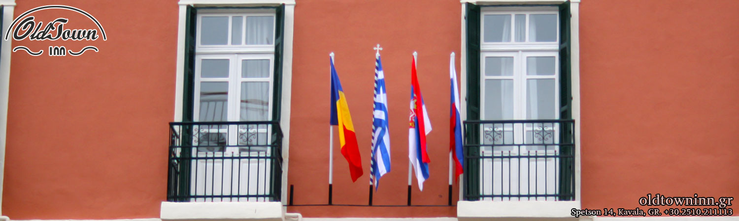old-town-inn-kavala-hotel-inn-rent-a-room-greece-slide-01.jpg