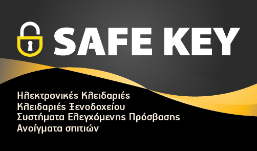 SafeKey_Card_2017-01.jpg