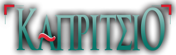 kapritsio_logo.png