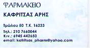 ÎÏÎ¿ÏÎ­Î»ÎµÏÎ¼Î± ÎµÎ¹ÎºÏÎ½Î±Ï Î³Î¹Î± 2107660044